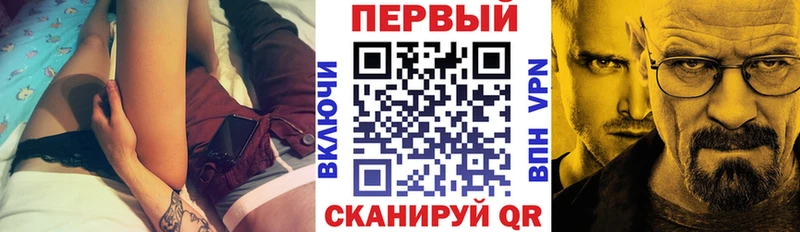 купить наркотик  Волоколамск  АМФ VHQ 