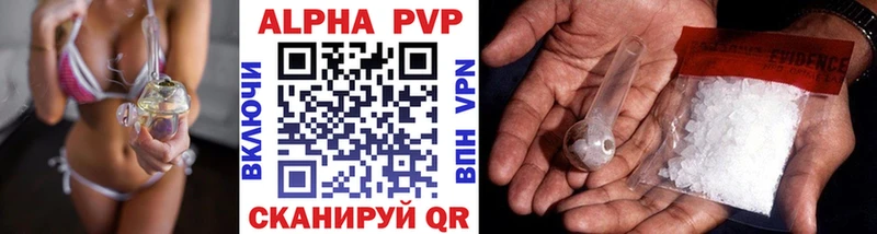 Alfa_PVP мука  закладка  Волоколамск 