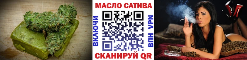 Еда ТГК марихуана  купить закладку  Волоколамск 