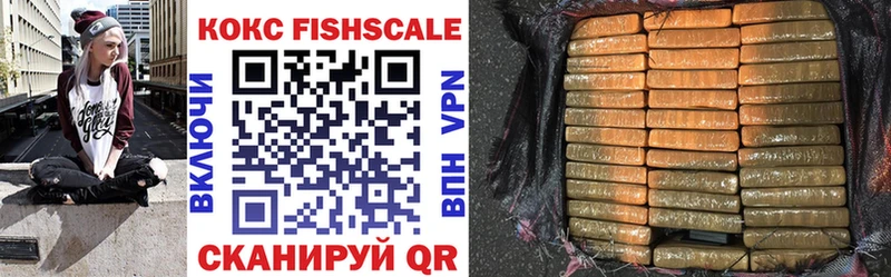 blacksprut ссылка  где можно купить   Волоколамск  Cocaine 99% 