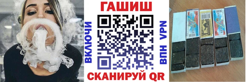 где найти   Волоколамск  ГАШ Cannabis 