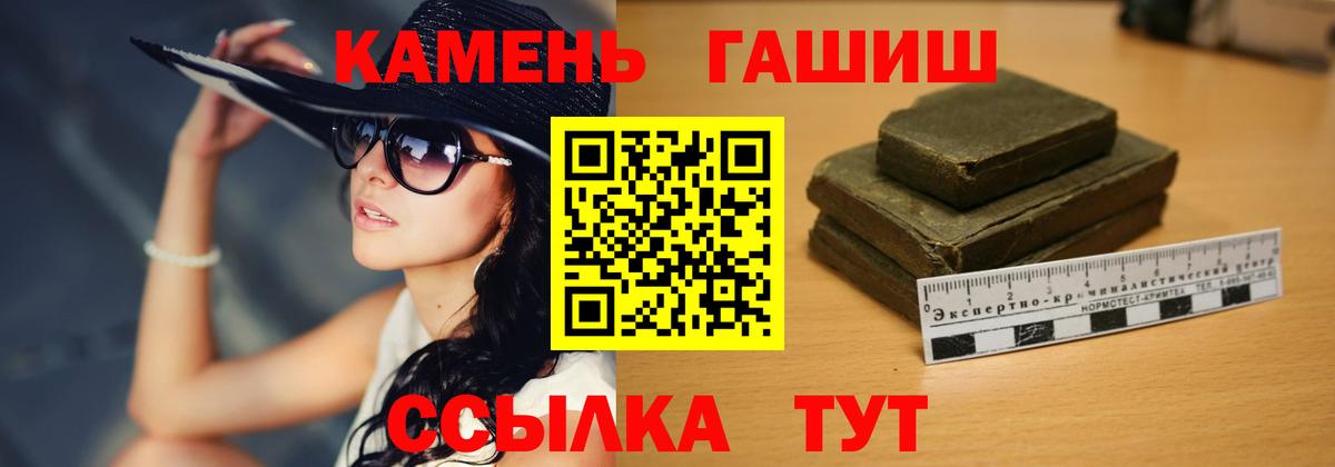 Волоколамск  ГАШИШ хэш  ГАШИШ  Вход с VPN 