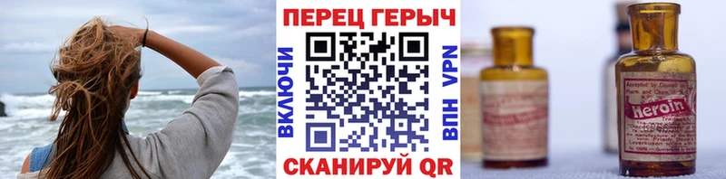 ГЕРОИН VHQ  Волоколамск 