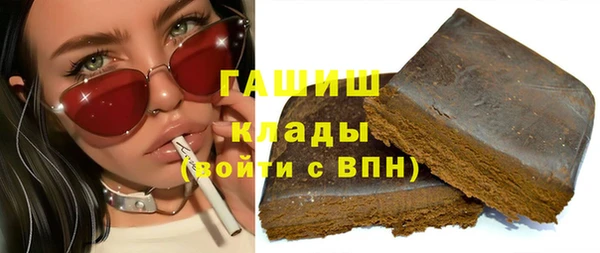 сатива Абаза