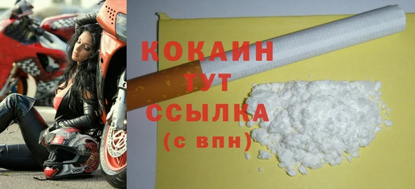 кокаин колумбия Семёнов