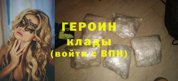 бутират Абдулино