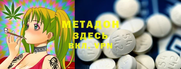 мефедрон Абинск