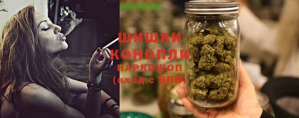 мефедрон Абинск