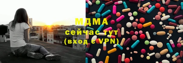 амфетамин Семилуки