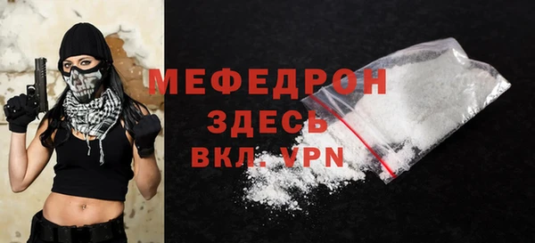 сатива Абаза
