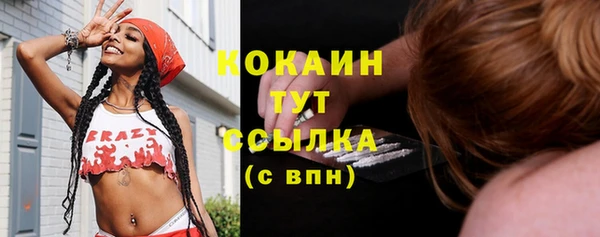 бутират Абдулино