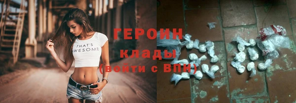 сатива Абаза