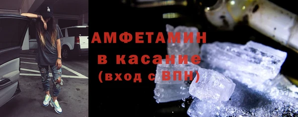 первитин Семикаракорск