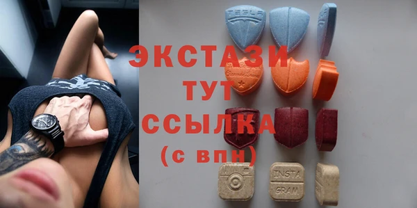 бутират Абдулино