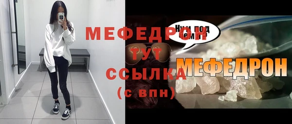 мефедрон Абинск