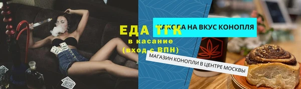 бутират Абдулино