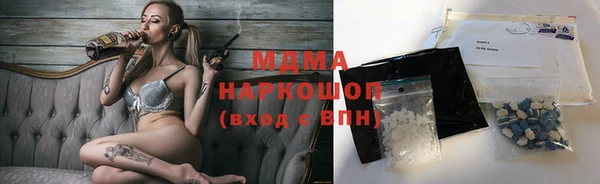 мефедрон Абинск