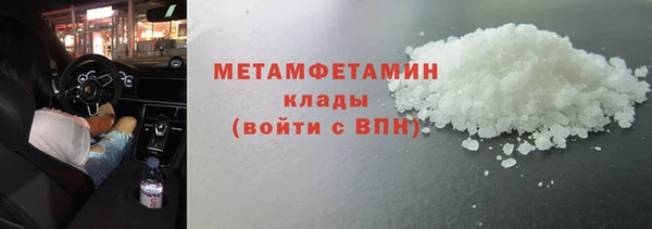 сатива Абаза