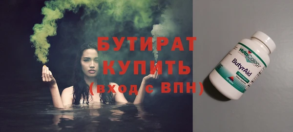 мефедрон Абинск