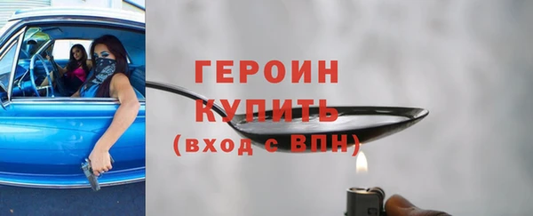 первитин Семикаракорск