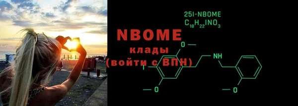 мефедрон Абинск