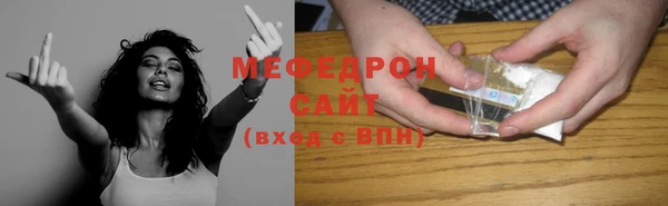 мяу мяу мука Данков
