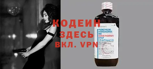 бутират Абдулино