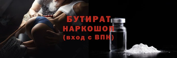 сатива Абаза