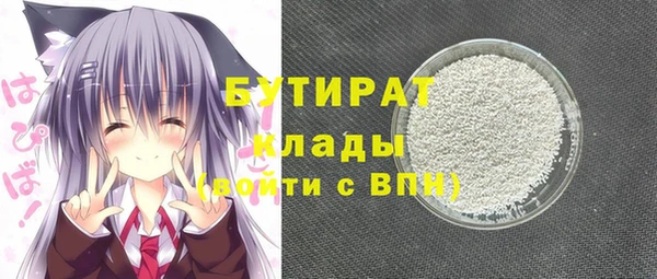 мефедрон Абинск