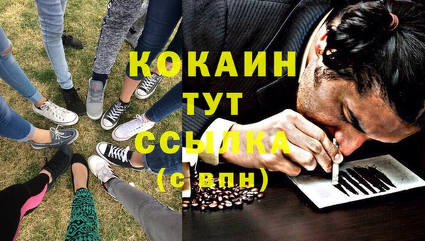 первитин Семикаракорск