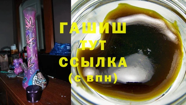 бутират Абдулино