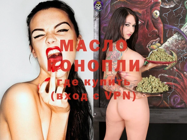 бутират Абдулино