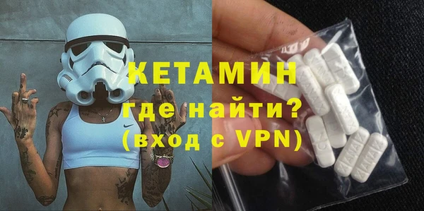 мефедрон Абинск