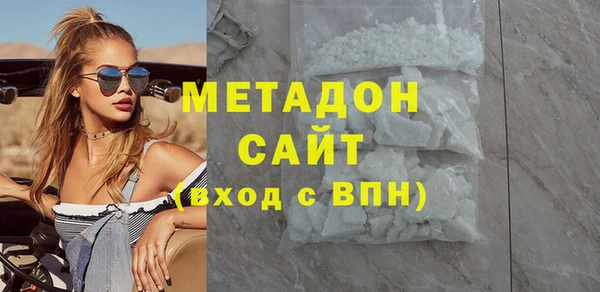сатива Абаза