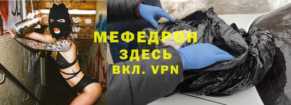 мефедрон Абинск