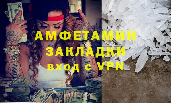 бутират Абдулино