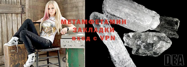 сатива Абаза