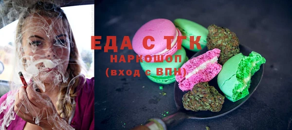 бутират Абдулино