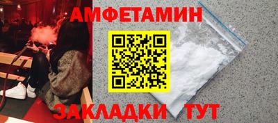 герыч Можайск