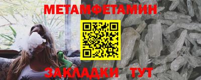 герыч Можайск