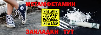 герыч Можайск