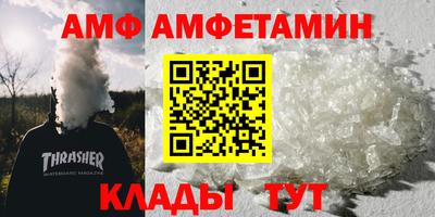 герыч Можайск