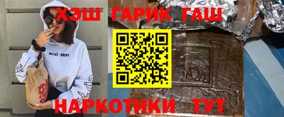 герыч Можайск