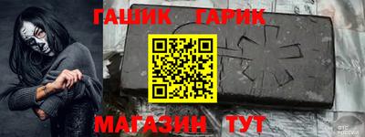 герыч Можайск