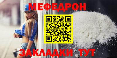 герыч Можайск