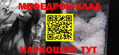 крисы Моздок