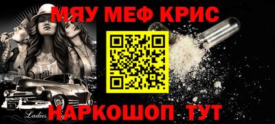 герыч Можайск