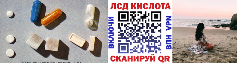 даркнет сайт  Волоколамск  ЛСД экстази ecstasy 
