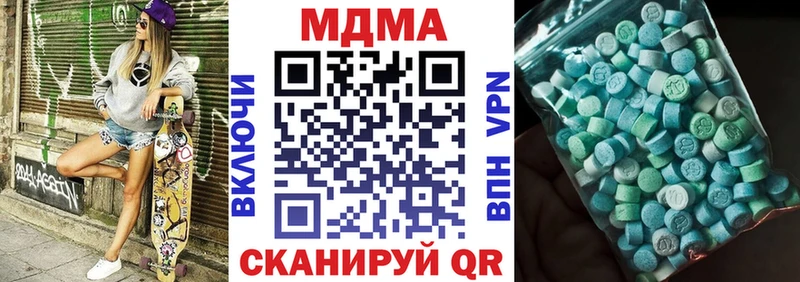 МДМА молли  ссылка на мегу рабочий сайт  Волоколамск  купить  сайты 