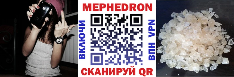 Мефедрон кристаллы  Волоколамск 